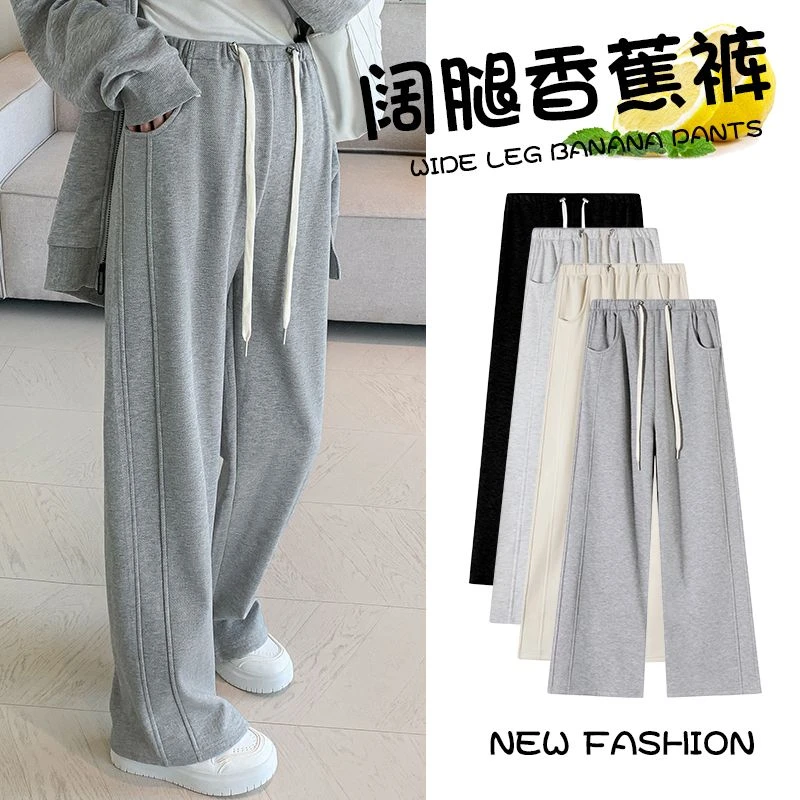 孕妇运动裤秋冬加绒加厚口袋抽绳直筒秋冬休闲卫裤加绒香蕉阔腿裤