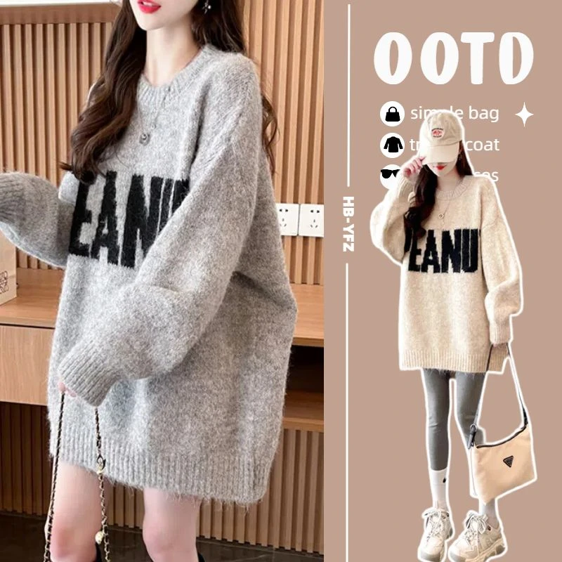 孕妇装2024秋冬新款大码宽松圆领套头休闲减龄百搭毛衣慵懒风上衣