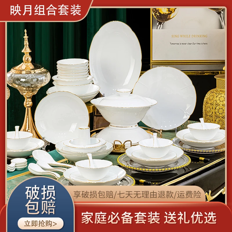 映月景德镇高端高白泥10人套装中式碗盘碟家用送人送礼骨瓷碗