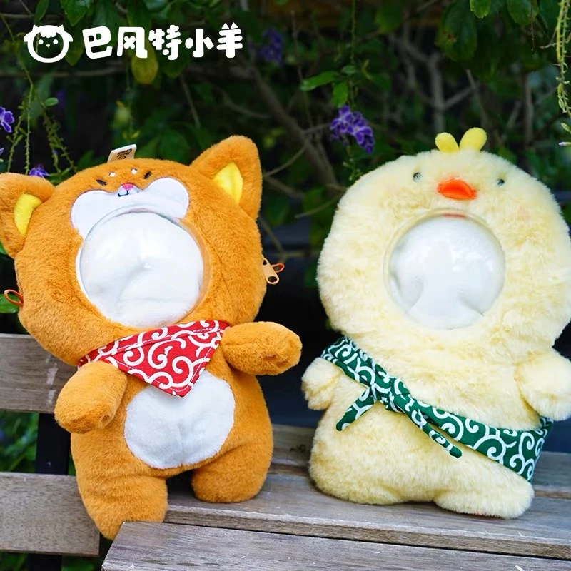 〖拆盒〗巴风特小羊恭喜发柴娃包可爱巴风特小羊挂包
