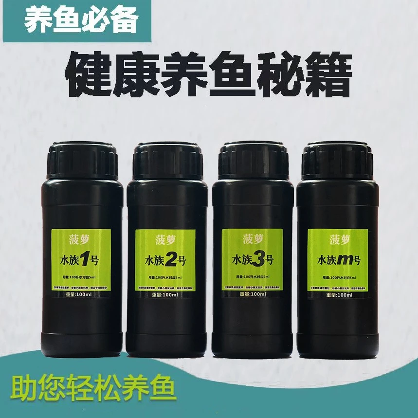 购买技术指导送套装四瓶液体(新疆西藏内蒙海南不包邮)