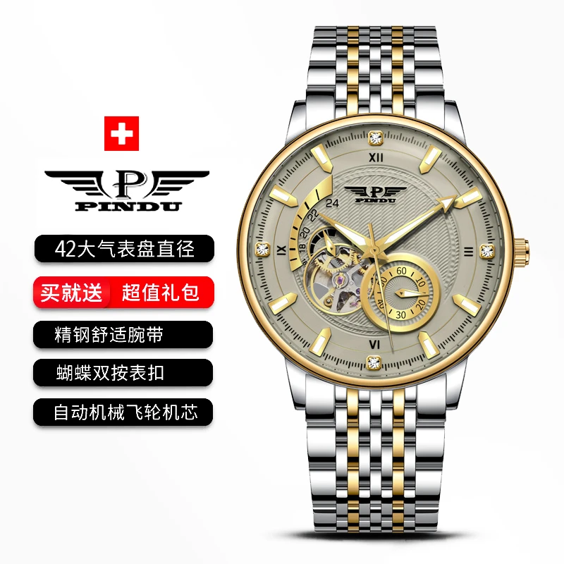 晓雪【JC】飞行员薄款手表男士全自动机械表男士手表男潮流