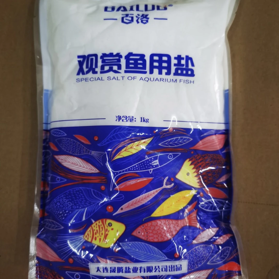 观赏鱼专用盐1kg（拍1发2）