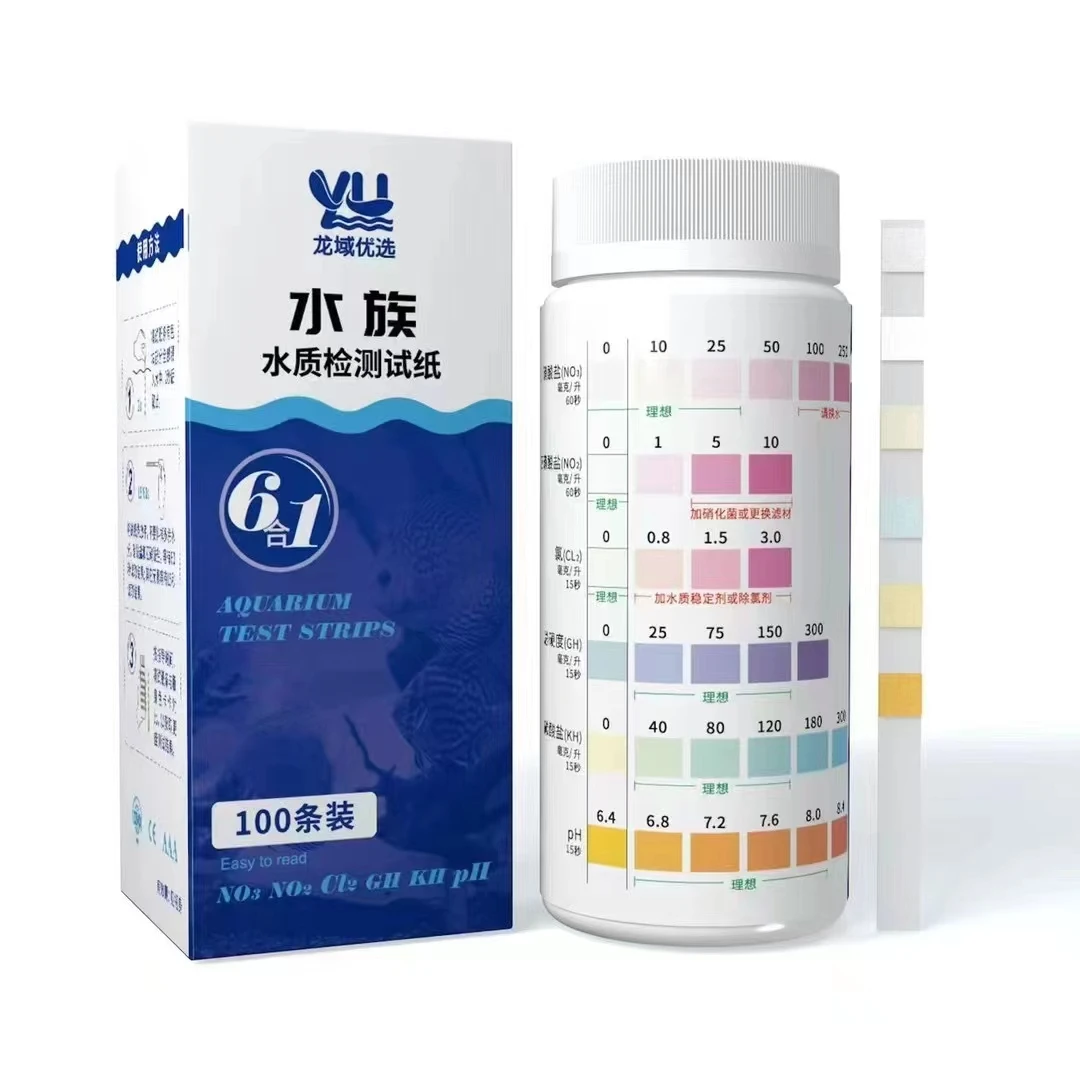 精准水质测试纸100条