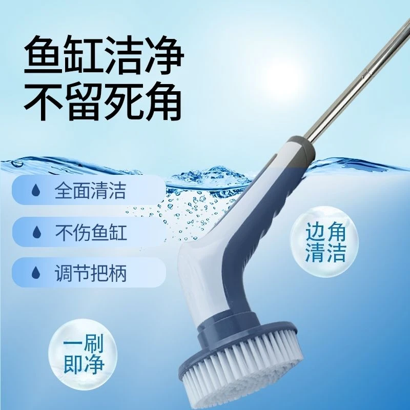 电动鱼缸刷多功能可换接头