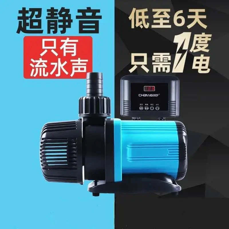 创宁超静音变频水泵(官方正品)通用通用循环潜水喷泉