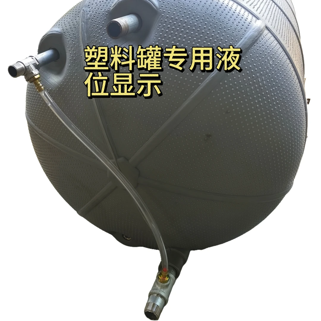 货车淋水器如图塑料水罐专用免开孔液位显示套装新款原创车用