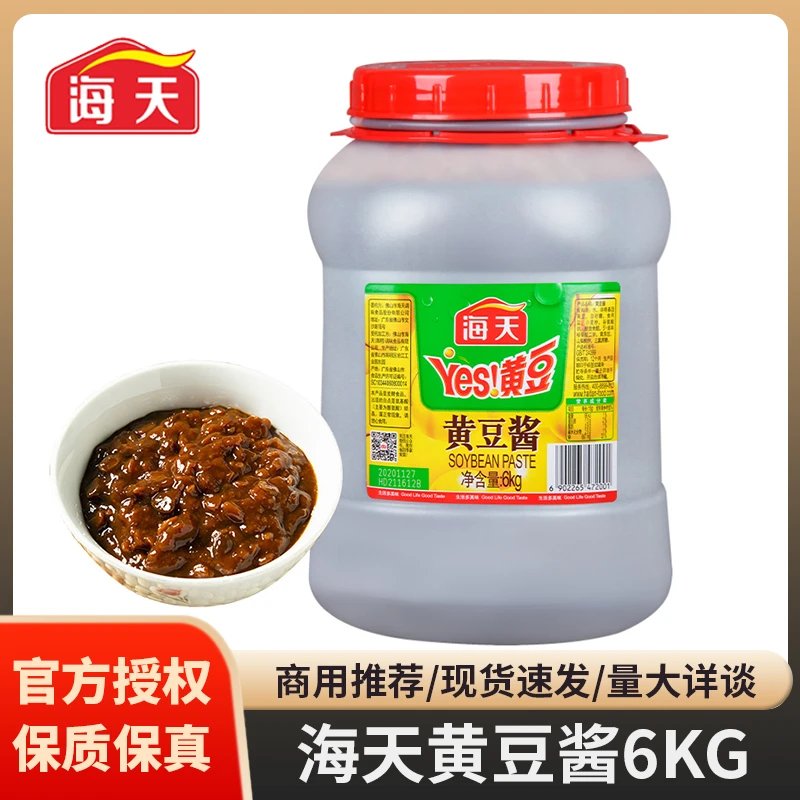 海天YES黄豆酱6kg大桶东北黄豆酱蒸排骨油豆瓣酱蘸酱餐饮商用批发