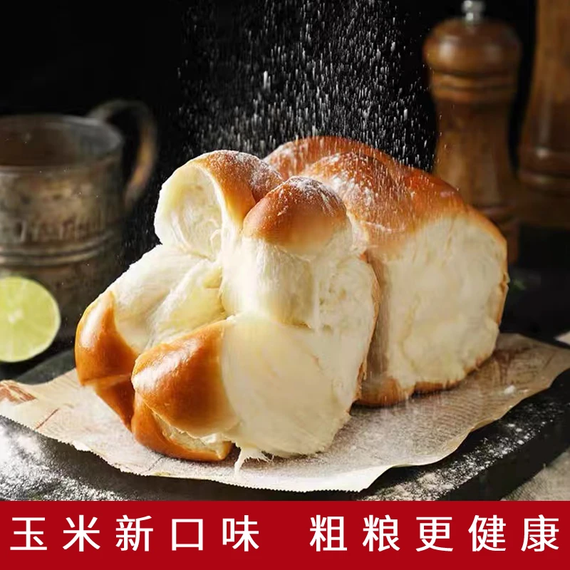 【官方直售】枕头大面包内蒙特产鲜酵母面包营养早饭充饥240克/袋DR