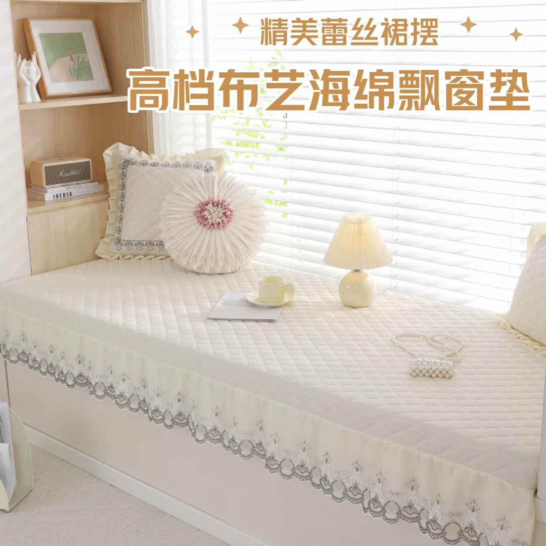 高档布艺飘窗垫窗台垫厚海绵垫防滑卧室阳台垫榻榻米可拆洗简约