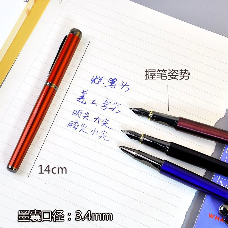 烂笔头2036钢笔学生成人练字书法正姿笔握3.4mm口径吸墨墨囊两用