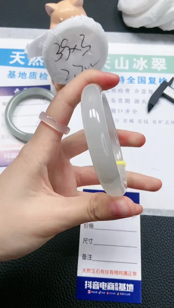 【闪购商品】石英质玉手镯未镶嵌A77-58+