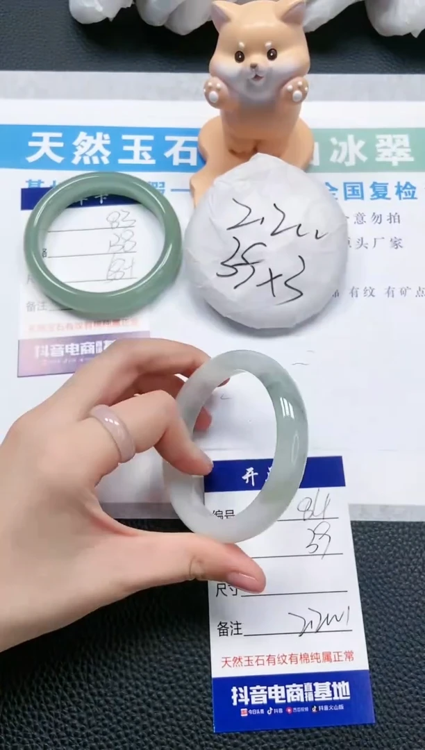 【闪购商品】石英质玉手镯未镶嵌A84-56+