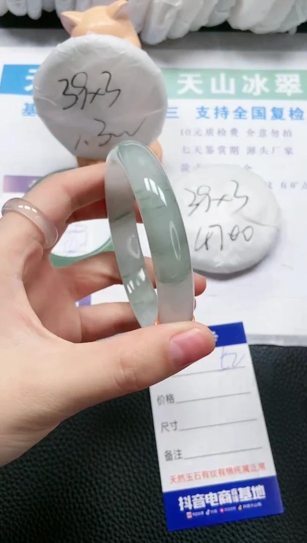 【闪购商品】石英质玉手镯未镶嵌A52-58+