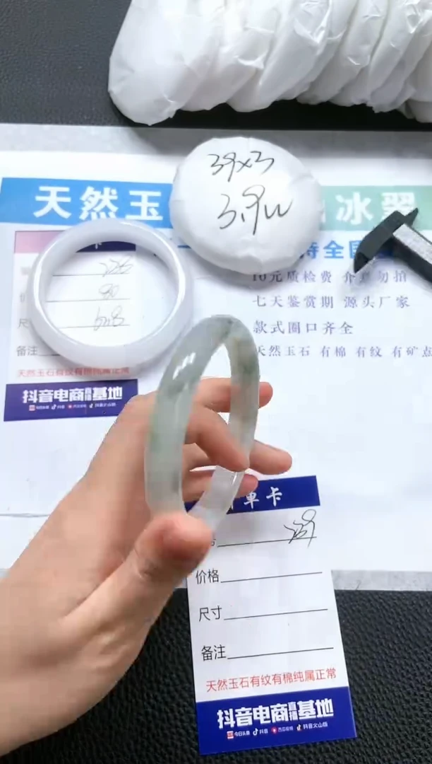 【闪购商品】石英质玉手镯未镶嵌A239-60+
