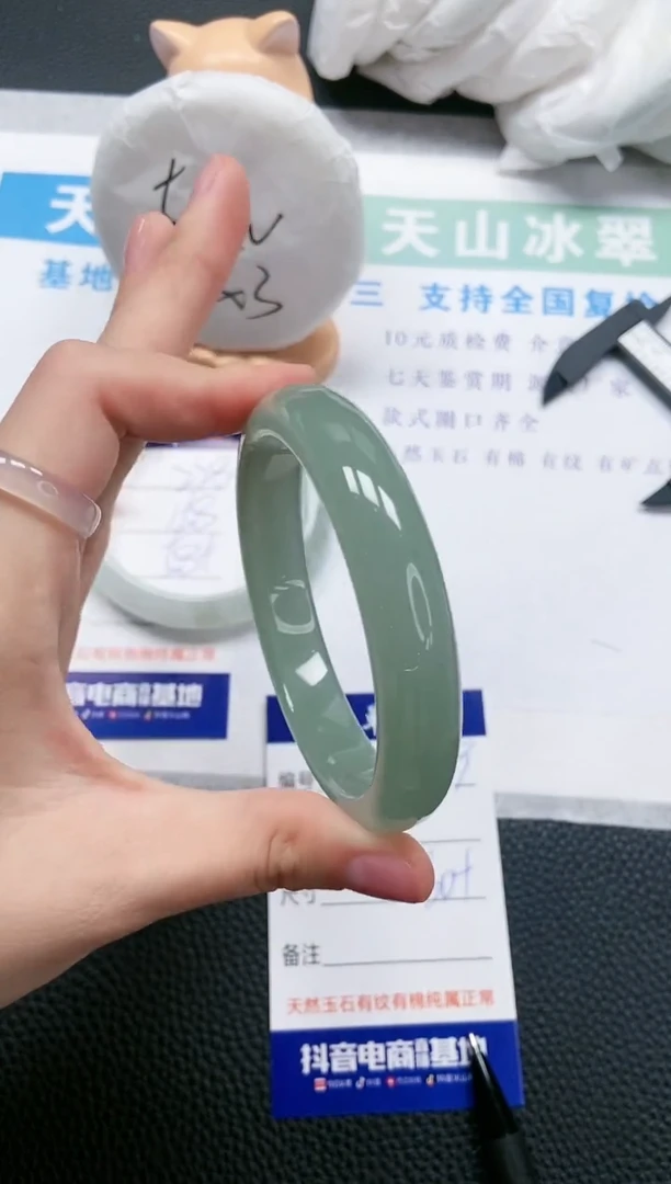【闪购商品】石英质玉手镯未镶嵌A229-60+