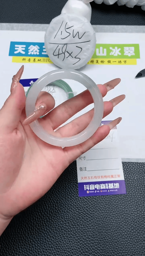 【闪购商品】石英质玉手镯未镶嵌A159-56+