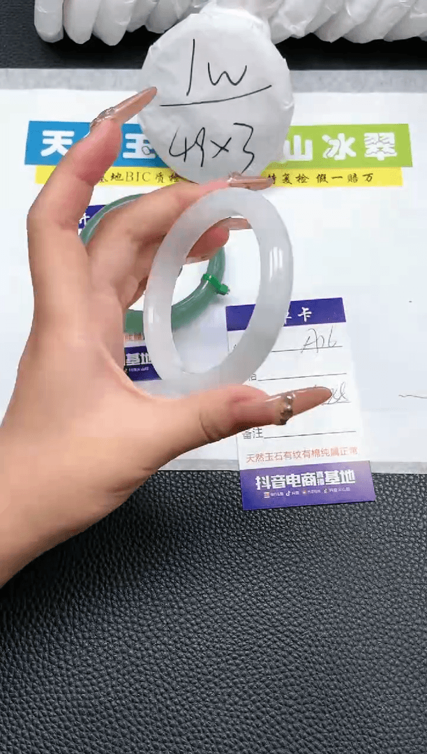 【闪购商品】石英质玉手镯未镶嵌A76-58+