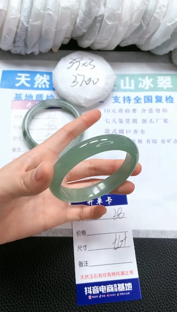 【闪购商品】石英质玉手镯未镶嵌A38-56+