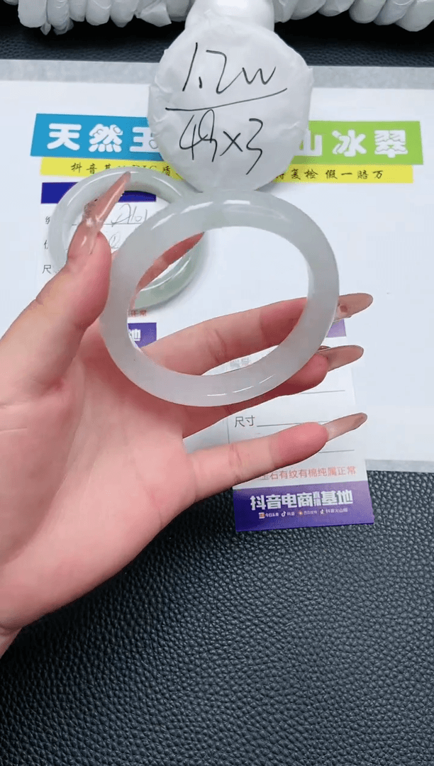 【闪购商品】石英质玉手镯未镶嵌A102-58+
