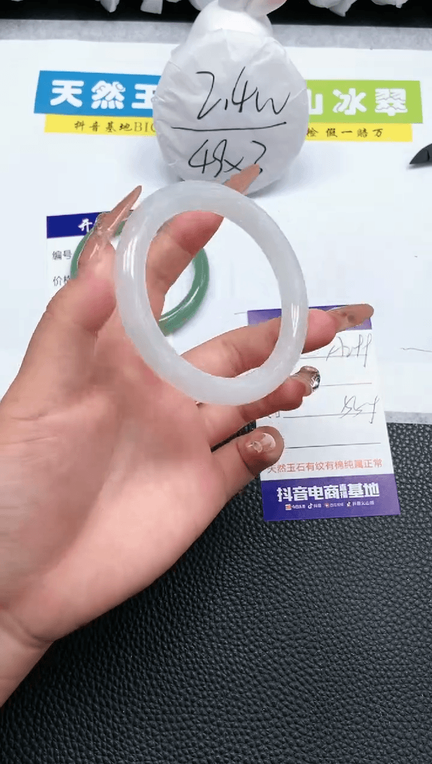 【闪购商品】石英质玉手镯未镶嵌A299-55+