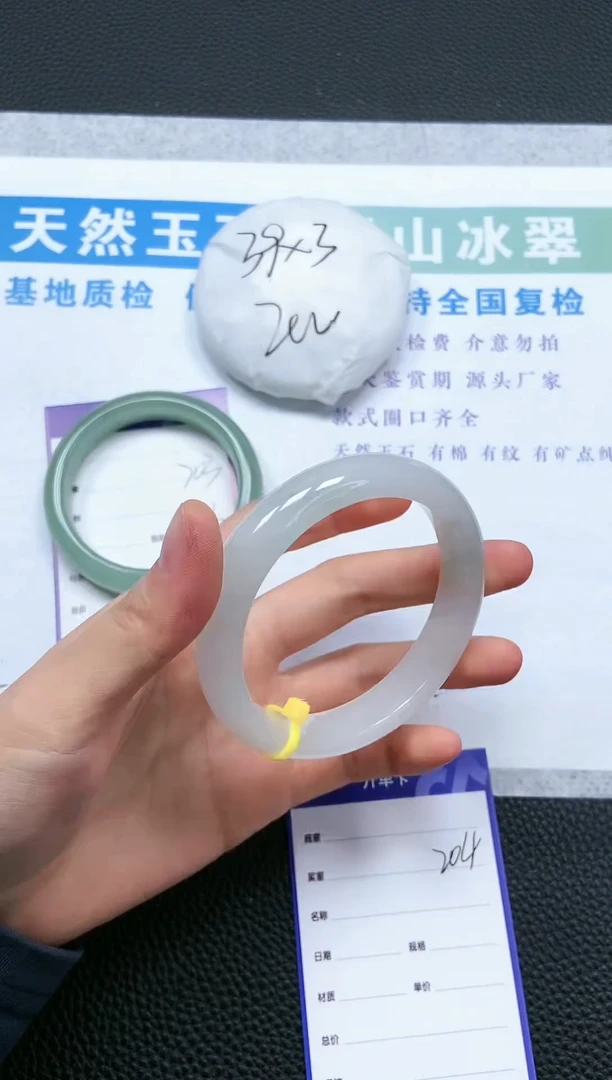 【闪购商品】石英质玉手镯未镶嵌A204-56+
