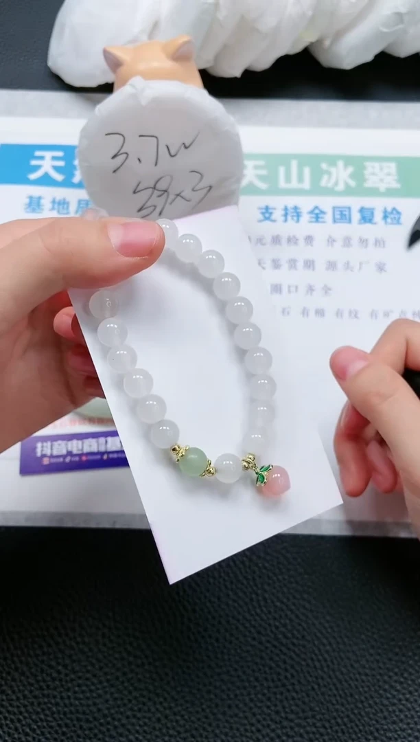 【闪购商品】石英质玉手镯未镶嵌手串01