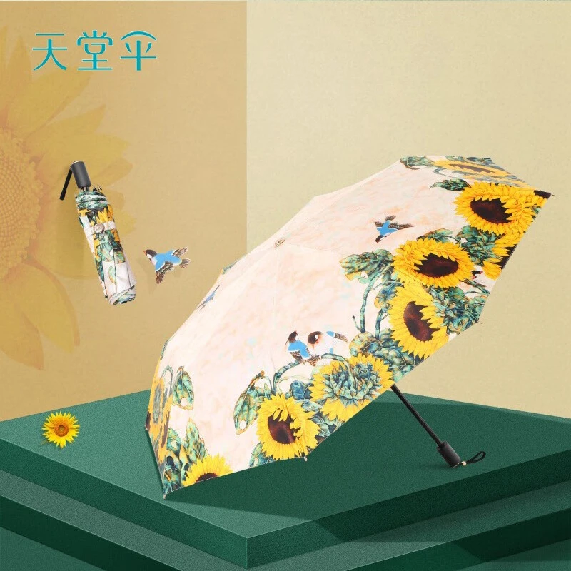 天堂伞防晒伞遮阳伞臻品礼品盒晴雨伞黑胶防晒伞男女款简约时尚折