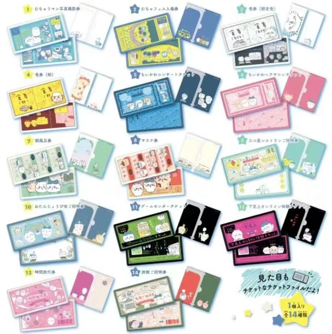 chiiikawa双面图案票夹