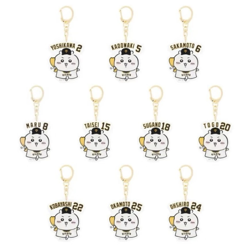 chiikawa棒球队吉伊钥匙扣
