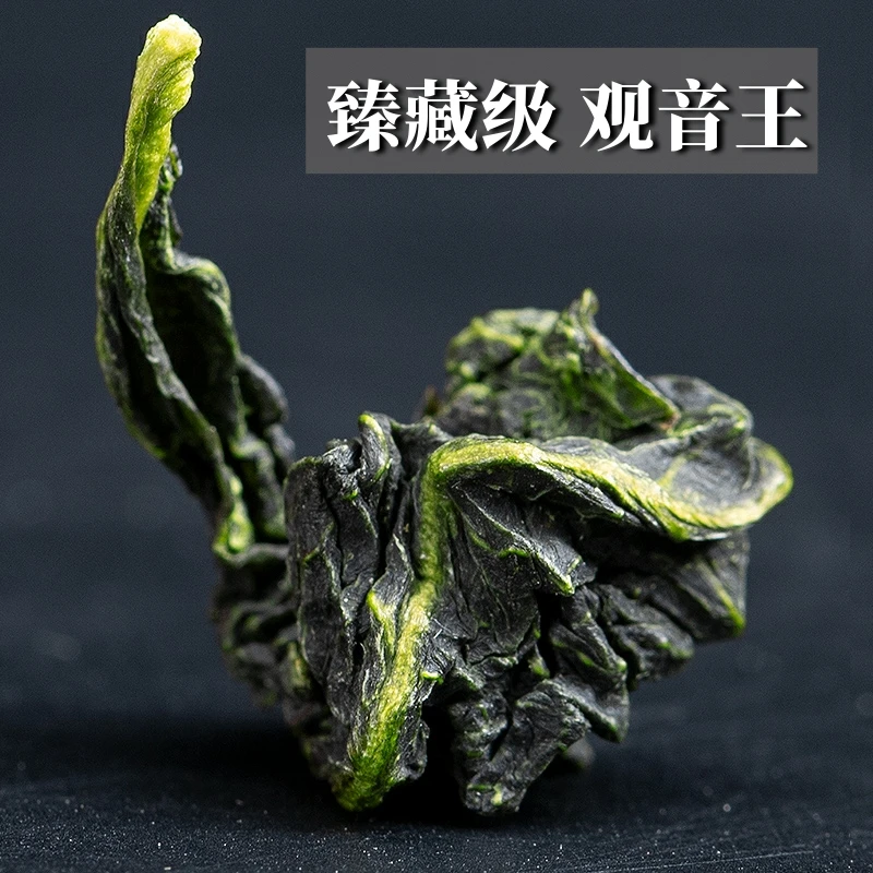 【高端 浓香】福鉴安溪铁观音  浓香耐泡颗粒饱满 兰花香馥郁鲜嫩