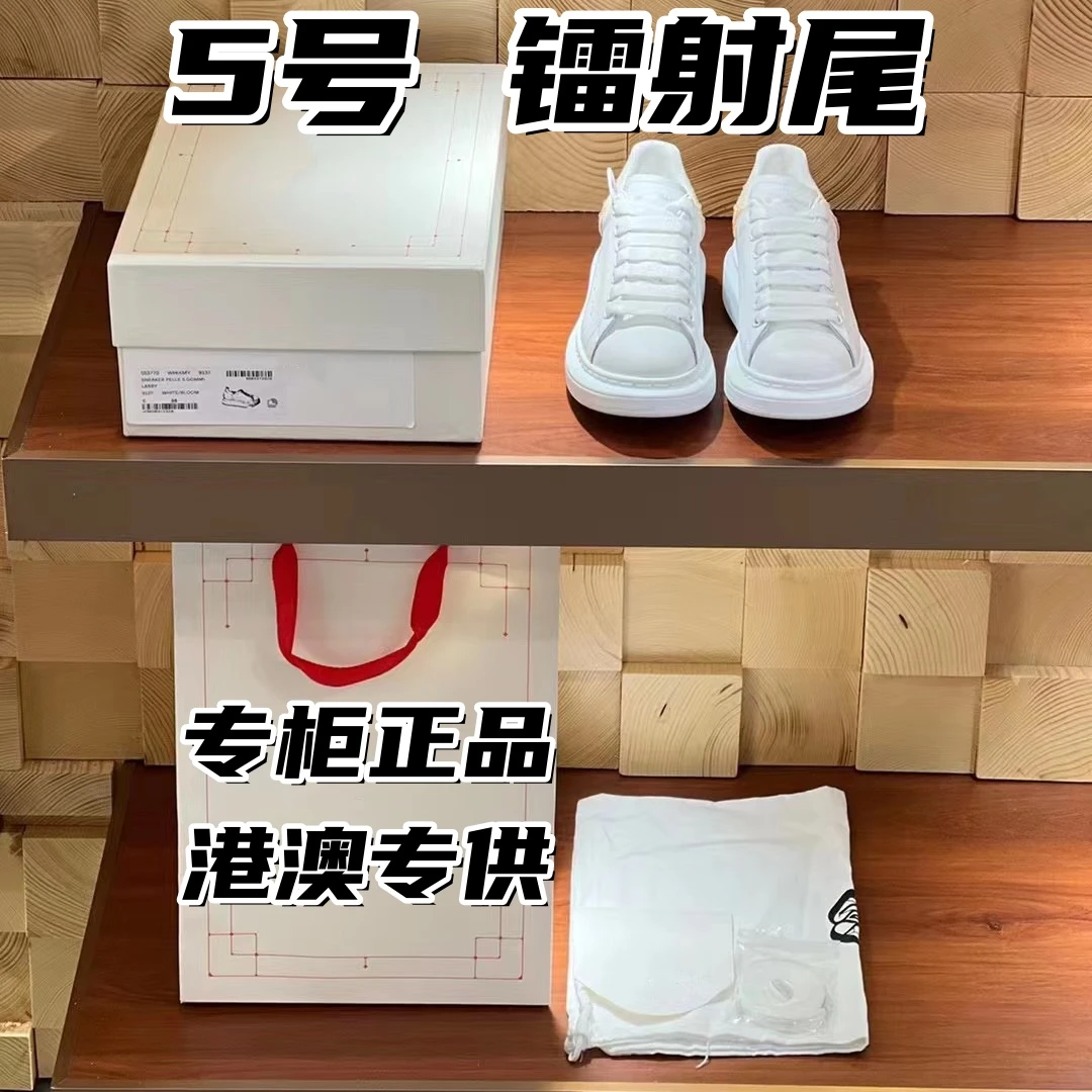 【5号】 镭射尾 【芯片版】专柜正品男女款情侣款2024新款百搭小白鞋