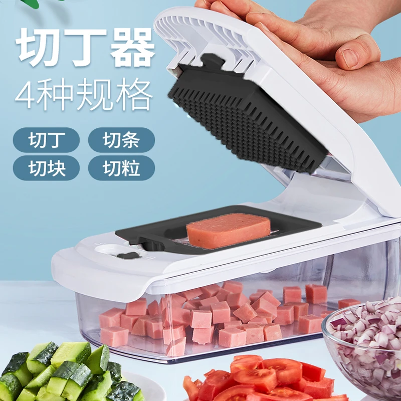 麦能厨房家用沙拉多功能洋葱切水果多功能切菜神器切丁神器切菜机