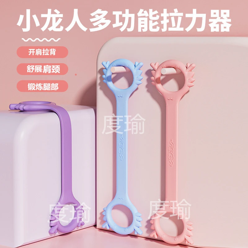 拉断包赔8字拉力器瑜伽训练器高回弹拉力器肩颈背部拉力绳