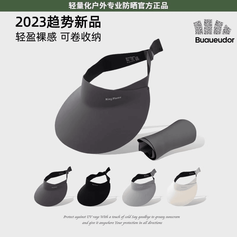 蕉下粉新款防晒帽女防紫外线夏可折叠空顶帽无痕遮阳帽运动太阳帽