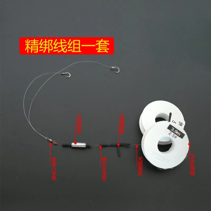 岛主精绑线组一个带鱼钩