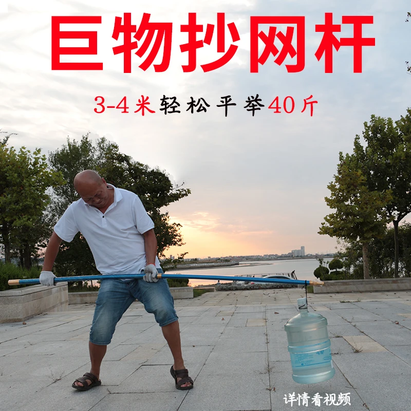 岛主大物抄网碳素超硬加深加粗特大巨物青鱼抄网杆大抄网