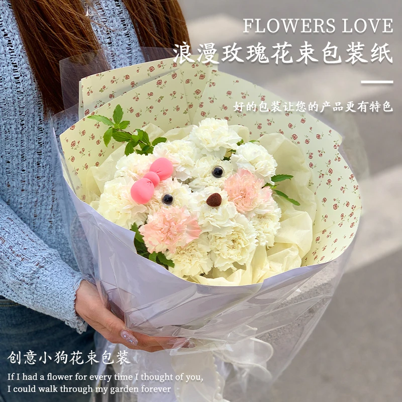 友源通花艺·小狗花束套装DIY材料包创意康乃馨花束鲜花包装资材