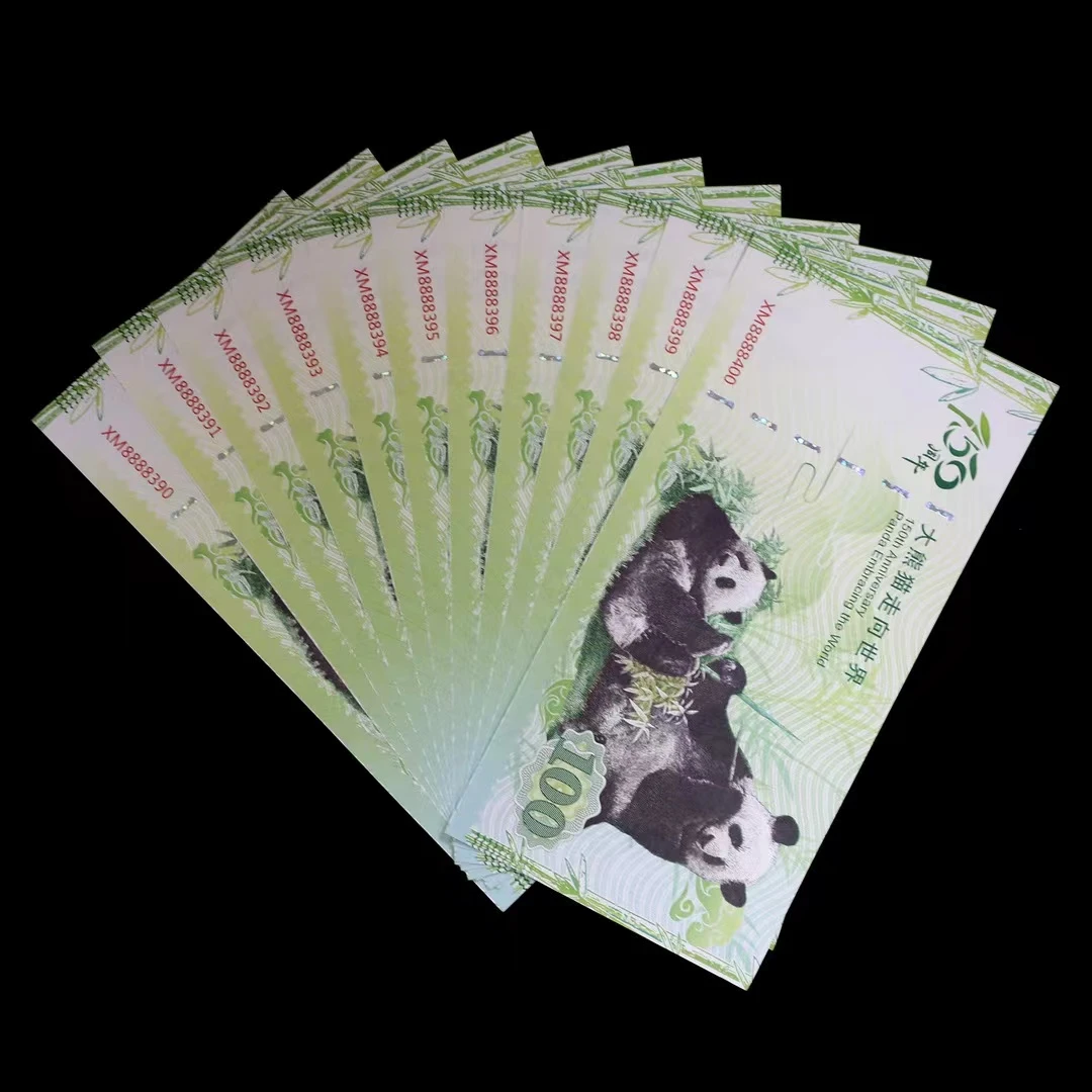 十连号熊猫 2019熊猫走向世界150周年纪念券 京东上门