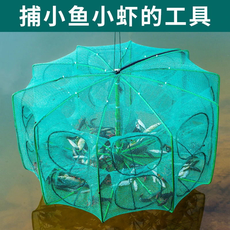 折叠虾笼捕鱼笼只进不出黄鳝渔网龙虾网笼捕虾网鱼网螃蟹笼捕鱼网