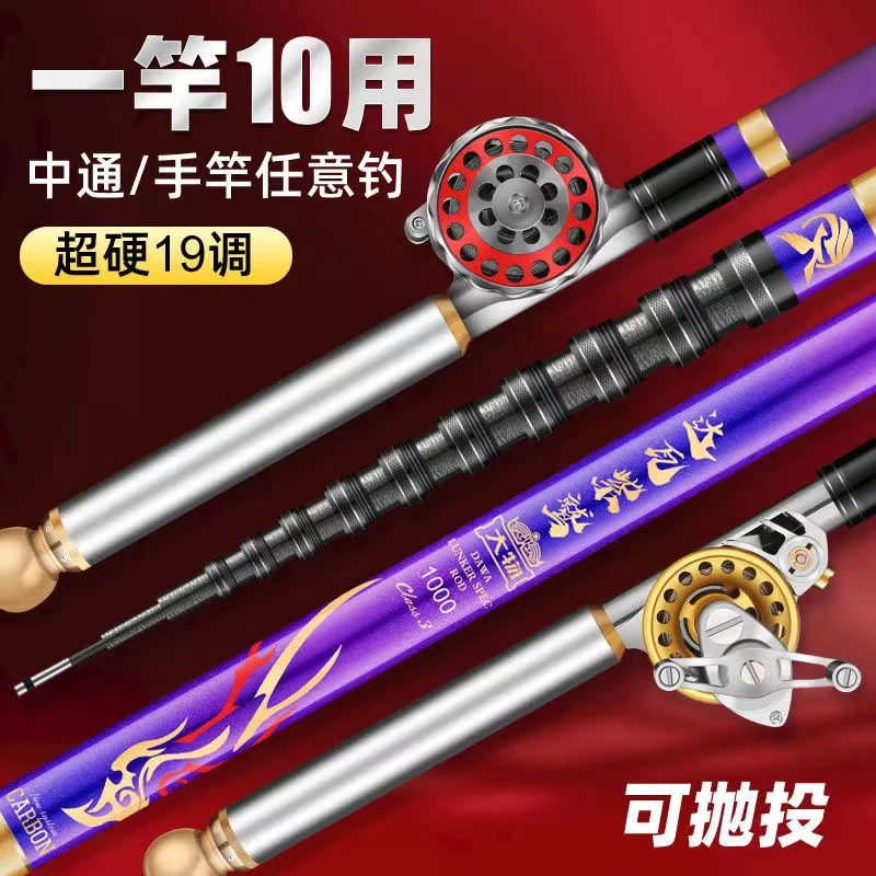 达瓦紫鹫十定位中通鱼竿手竿超轻超硬短节19调中通竿内走线钓鱼竿