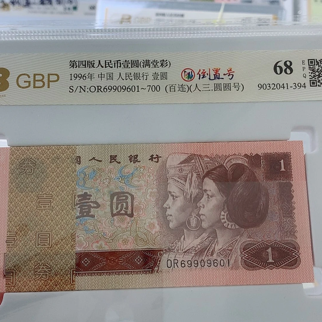 【闪购商品】向*走