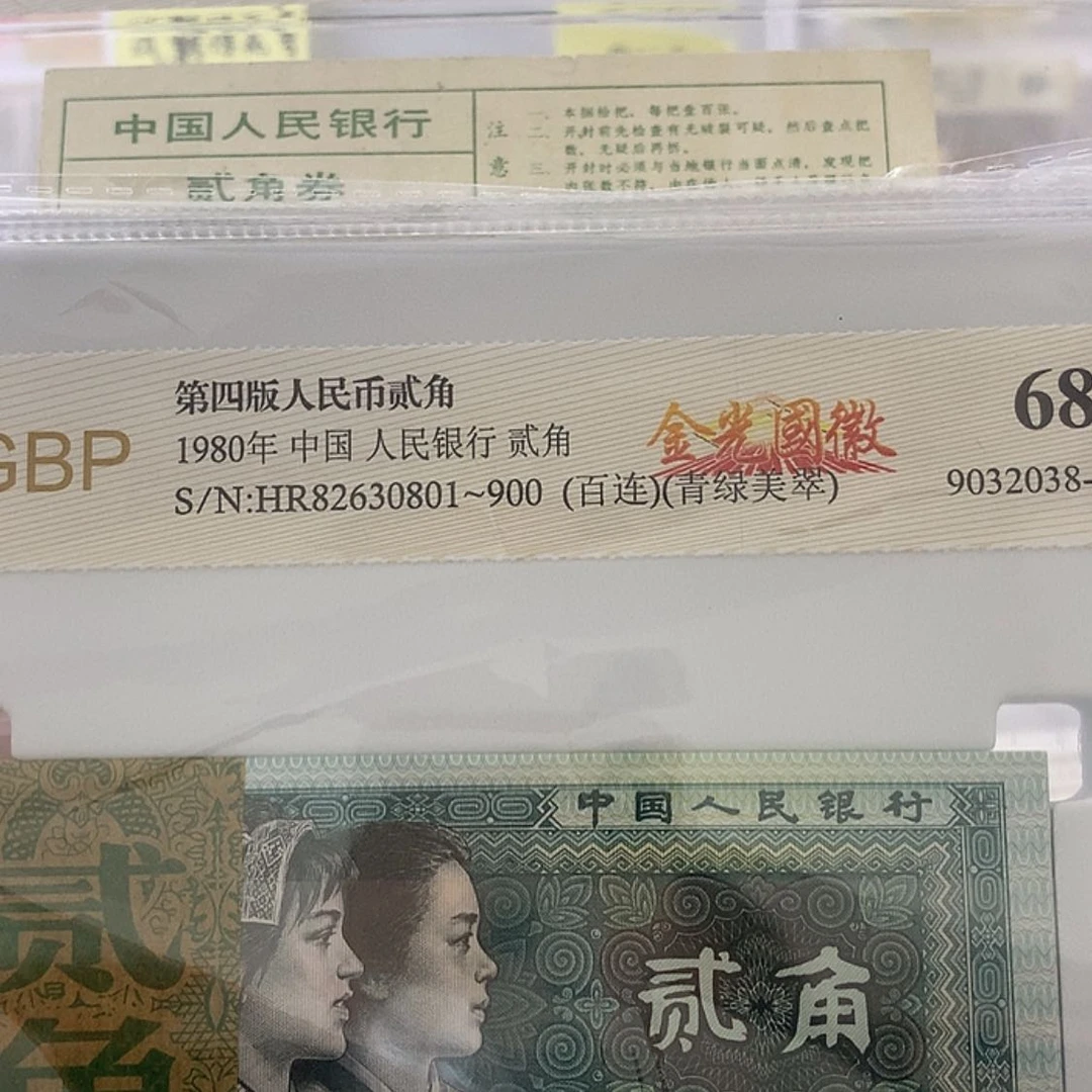 【闪购商品】简*8002刀