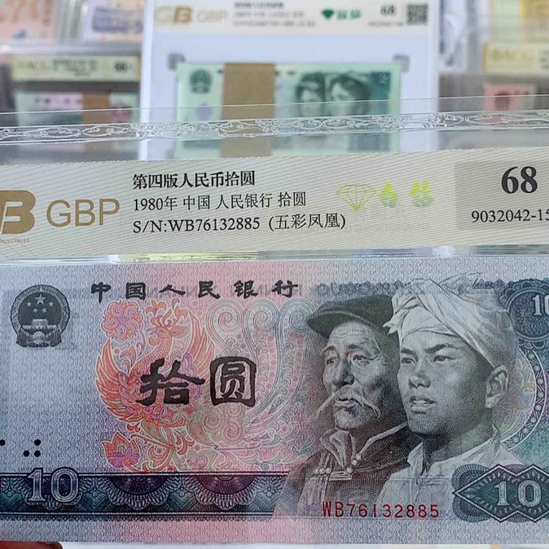 【闪购商品】烟**事