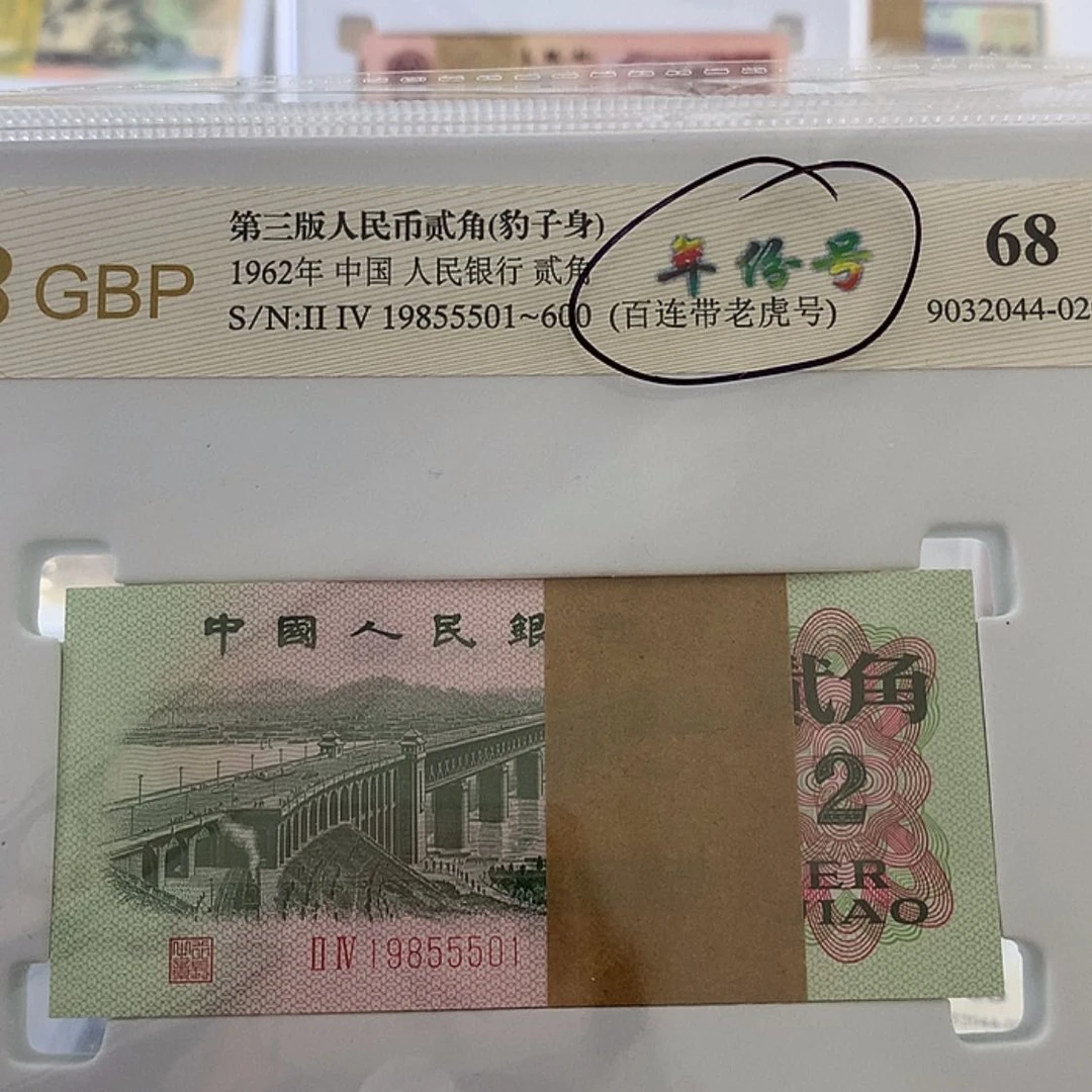 【闪购商品】泰****司