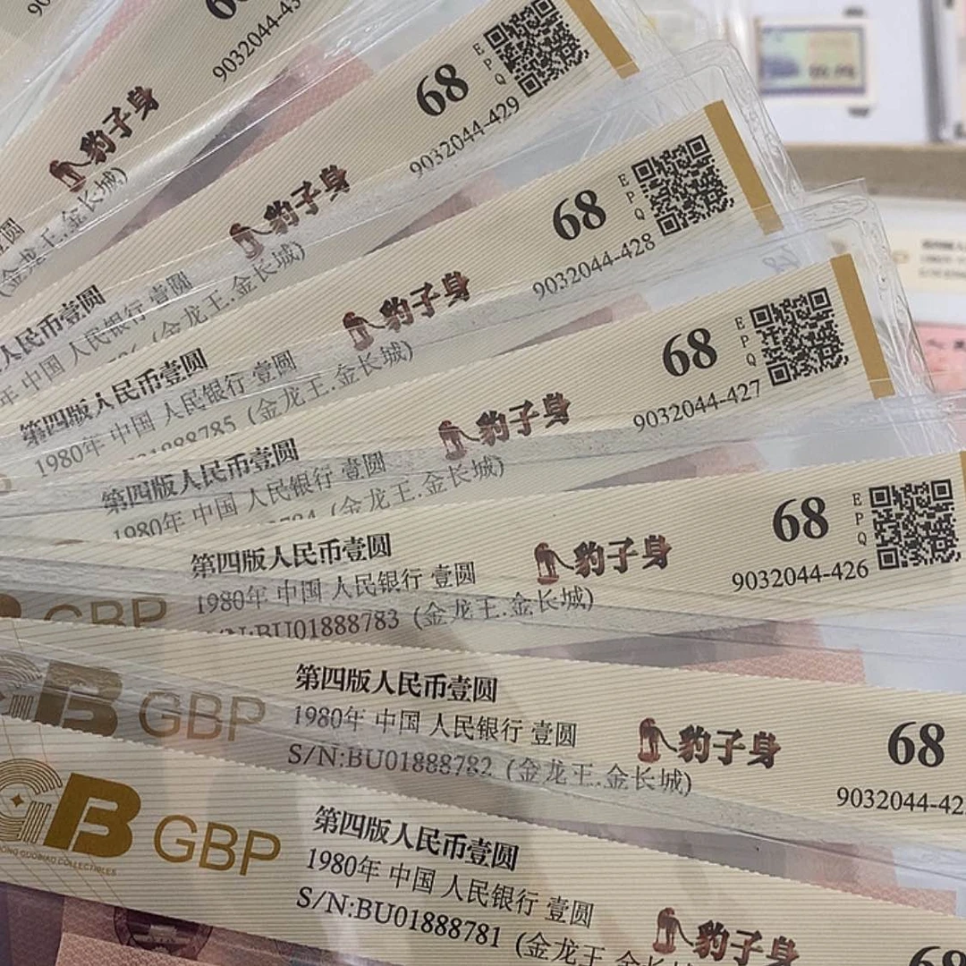【闪购商品】不****了