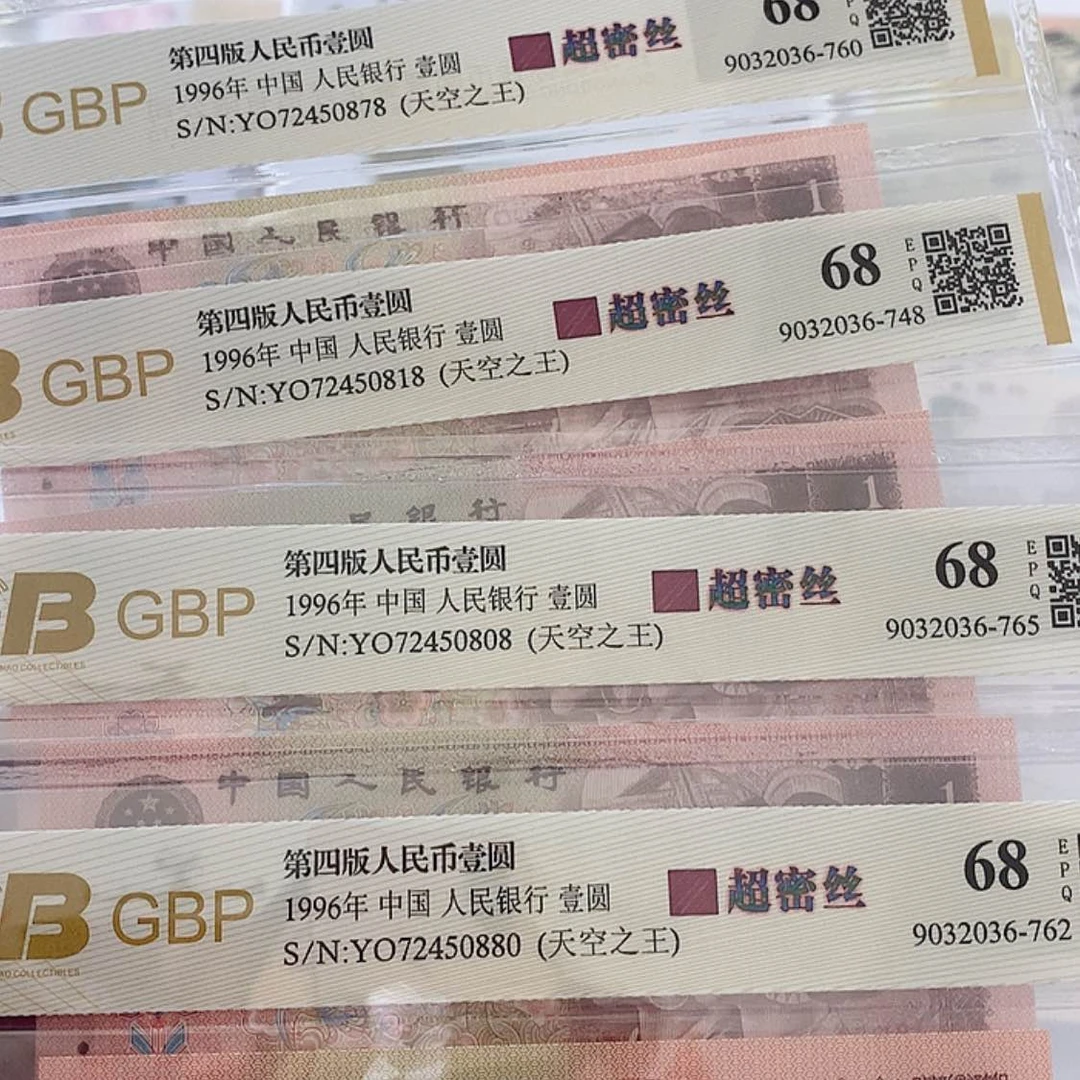 【闪购商品】支*12345678