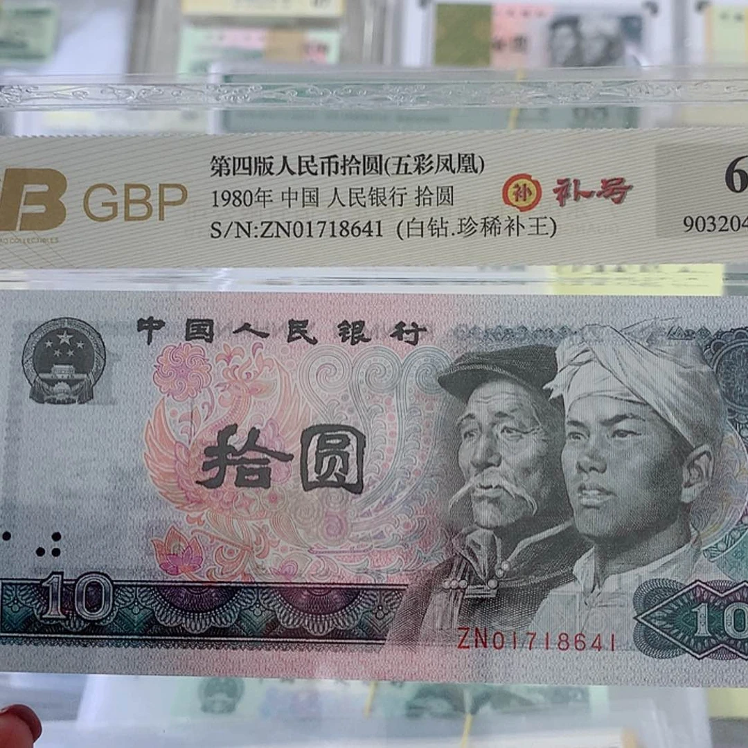 【闪购商品】支*467899422