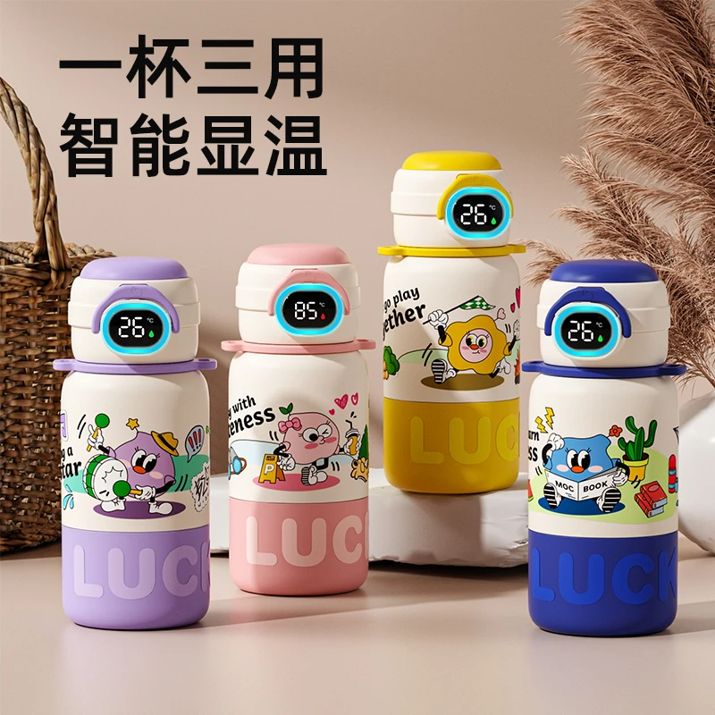 奇古堂智能显温三用保温杯大容量卡通可爱斜跨吸管防摔直饮水杯子