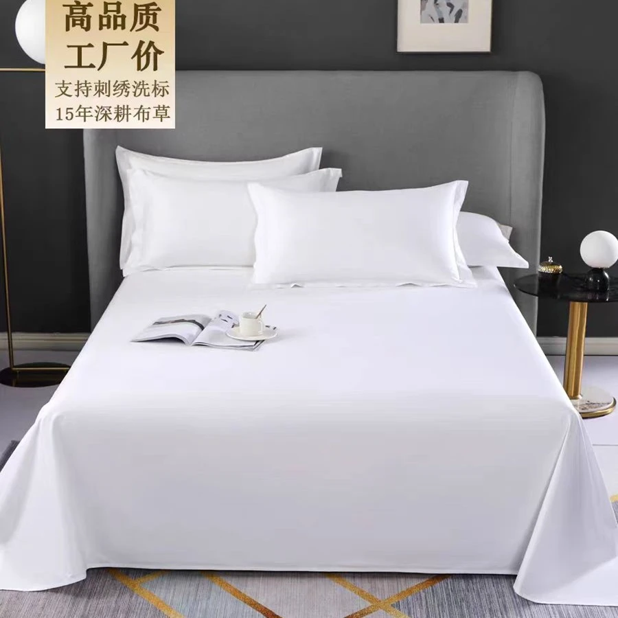 星级酒店专用床单宾馆床上用品白色贡缎民宿布草加厚被单单件批发